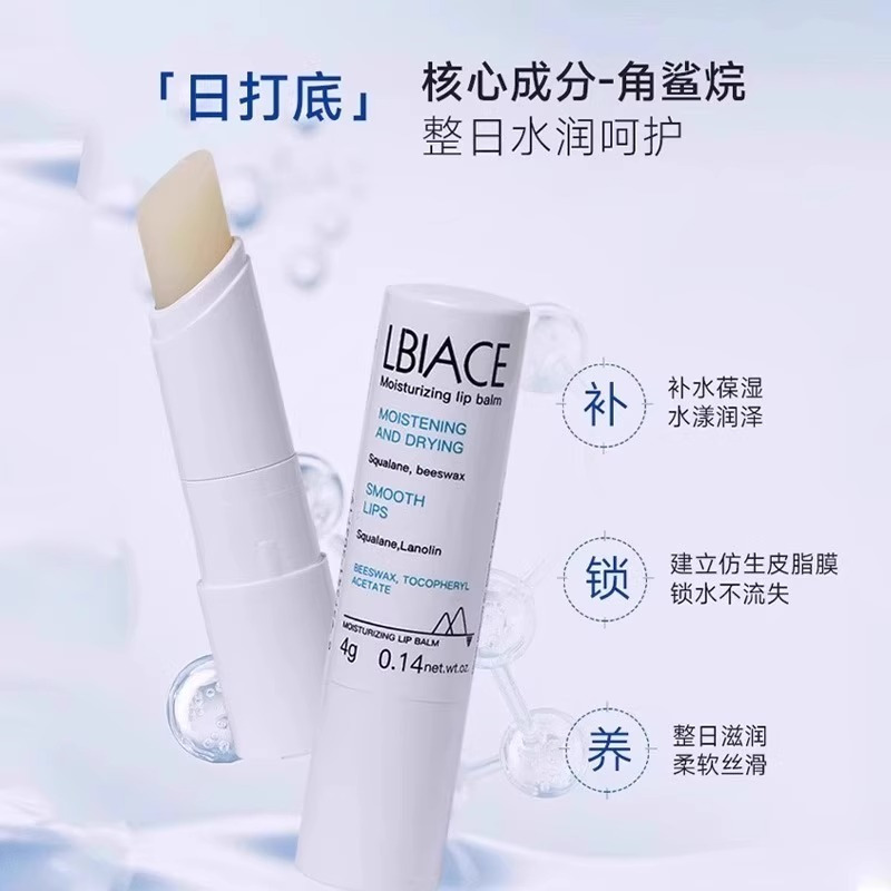 润唇膏女保湿滋润淡化唇纹死皮男女秋冬护唇膏油膜正品旗舰店3450