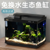 森森智能鱼缸过滤制氧一体机超白玻璃客厅小型家用水族箱2025新款LE380B黑色