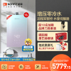 能率(NORITZ) 13升燃气热水器 GQ-13EQ5AFEXQ(天然气) 增压零冷水 语音&app双智控 水量伺服器