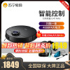 美的(Midea)扫地机器人 M7 Max震动拖地 扫拖一体机 5代激光导航 4000Pa大吸力 APP智能控制