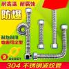 连接上水管太阳能闪电客热水器冷热水家用超短加长管抽水进水软管上水 20cm