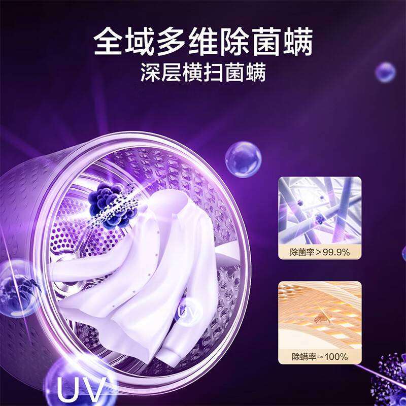 小天鹅(LittleSwan)水魔方洗烘套装10KG滚筒洗衣机热泵烘干机除菌除螨毛屑过滤梅雨季186+135