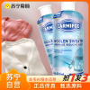 拍1发3 羊毛衫缩水还原恢复剂毛衣羊绒衫防缩水毛呢柔顺衣服修复放大蓬松官方正品旗舰店