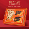 福东海羊肚菌(松茸海参)125克送长辈送妈妈佳节送礼企业福利团购