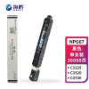 海鸥 黑色NPG67 适用佳能C3020 c3120l c3125 C3320 c3025 C3520