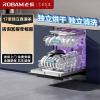 老板(Robam)B66X嵌入式洗碗机17套三层三抽大容量独立热风烘干 家用洗碗机 重磅顶配旗舰B66X(B66D同款)