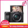 索尼(SONY) ILCE-A6400 APS-C画幅a6400微单相机4K视频Vlog直播数码相机 银色16-50 OSS 标准防抖镜头