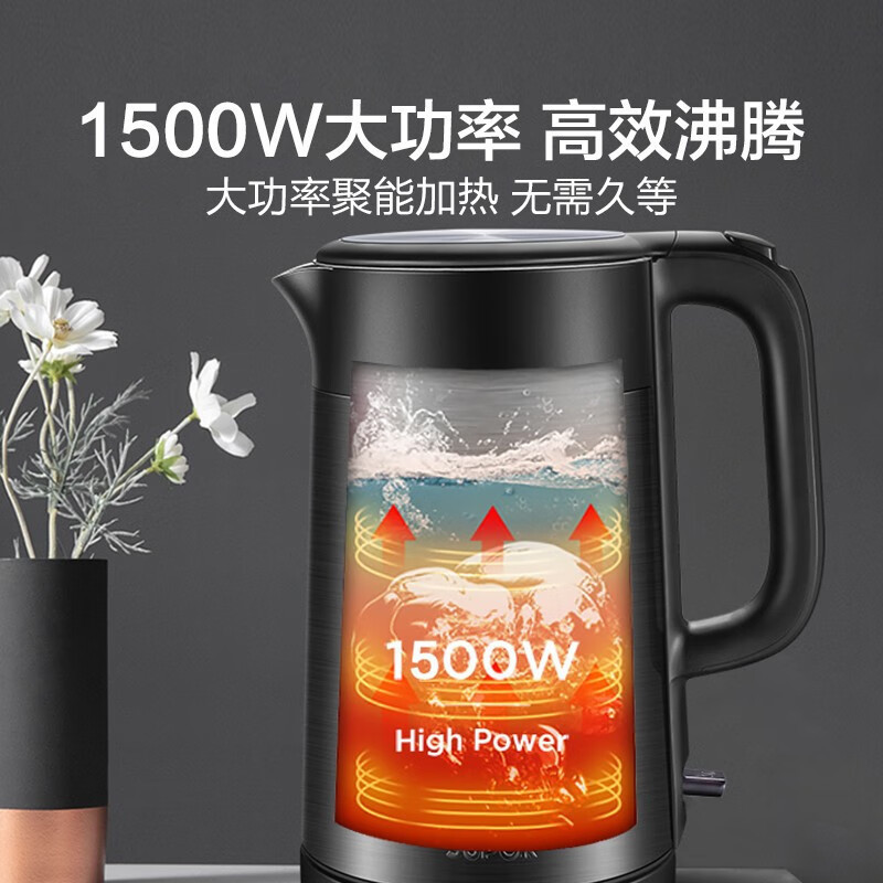 苏泊尔(SUPOR)电水壶1.7L大容量酷炫双钢机身双层无缝内胆电水壶SW-17S32A