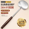 304不锈钢蘑菇铲家用锅铲炒菜铲套装圆炒菜勺铁锅专用8177