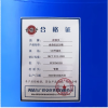 吉雅乎 食品级法兰桶 加厚法兰抱箍桶 带盖圆筒新料塑料桶 160升蓝色