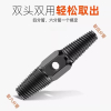 吉迎尚品 断丝取出器断头螺丝取出器 4分6分双头 个