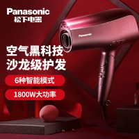 松下(Panasonic)电吹风 EH-XD20 吹风机 家用 空气精华黑科技 纳诺怡水润秀发 大功率双倍矿物质负离子