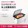 英得尔车载冰箱T20压缩机制冷冷冻母乳汽车户外冰箱小型结冰