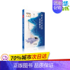 [正版]阿尔法R星的蓝色海洋/新中国成立儿童文学经典作品集 陆杨 著 著 儿童文学少儿 书店图书籍 北京少年儿童
