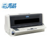 实达(start)BP-650KIII 24针82列平推针式打印机 税控发票 增值税发票 支票 快递单票据打印机