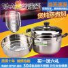 304不锈钢蒸锅家用蒸煮锅蒸饭锅多用蒸锅厚型蒸格锅蒸饭器锅