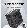 Thermaltake(Tt)额定650W TR2 S 650 电脑电源 白牌80 PLUS认证 全新工包