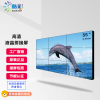 酷彩(CoolColor)CXC550TF 55英寸3.5mm高清显示屏安防监控会议led大屏显示拼接无缝三星液晶拼接屏显示器工业级电视墙