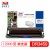 扬帆耐立 DR3450黑色分体硒鼓 适兄弟5580 5585 5590 5595 8530 8535 黑色