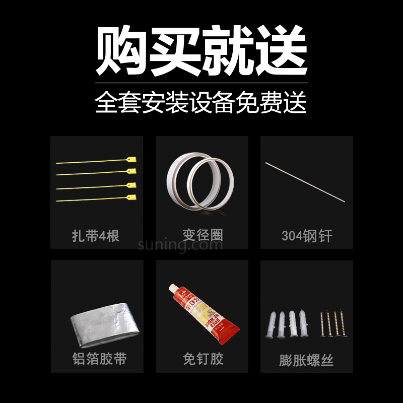 潜水艇(submarine)公共烟道止逆阀厨房油烟机止逆阀单向排风阀止回阀油烟机防烟宝排烟管旗舰店正品