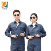 阿祺果 工作服 A-W5 套