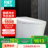 瑞尔特(R&T)轻智能马桶E31脚感冲水无水压限制座圈加热离座自动大小冲坐便器