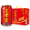 王老吉凉茶12罐*310ml礼盒装(怕上火喝王老吉)