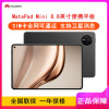 [全新]华为MatePad Mini 全网通 12GB+256GB 曜石黑 8.8英寸便携平板 单卡 2025款 66W快充 华为平板电脑