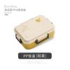 上班族分隔型可微波炉加热饭盒学生便当盒可爱少女心便携带饭饭盒 [稻黄]-1.2l+送贴纸*