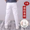 中大男童学生长裤儿童校服裤子小孩纯棉弹力纯卡其色单裤休闲西裤 白色长裤#1号色 春秋单裤 120码建议120公分身高穿