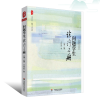 问题学生诊疗》