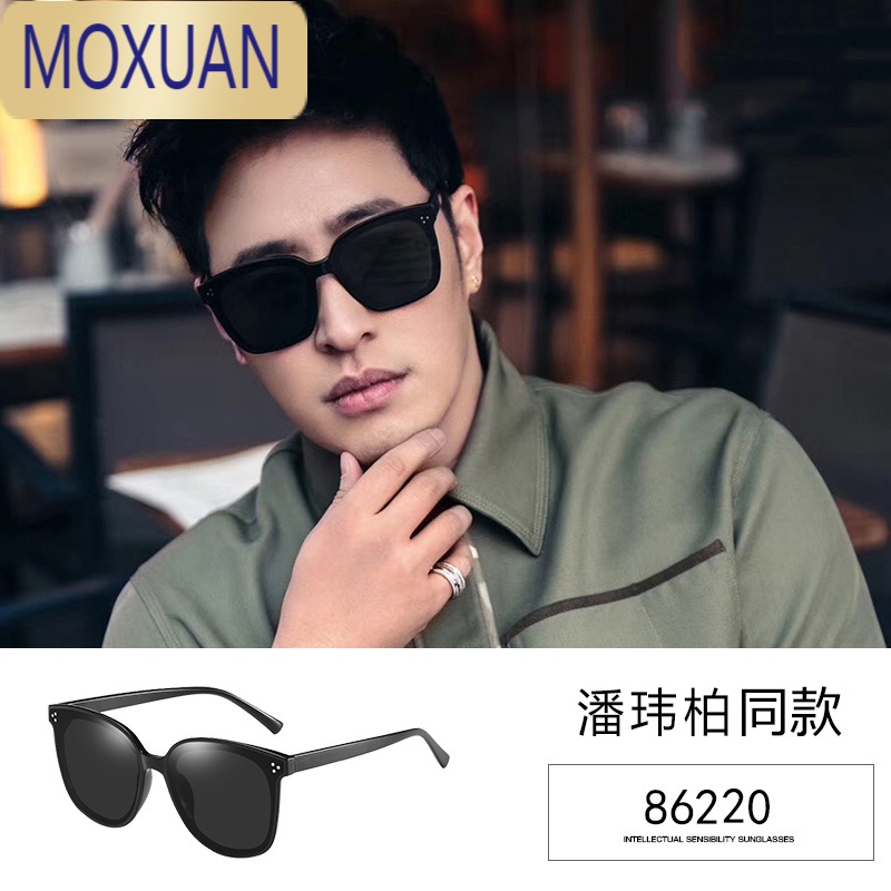 MOXUAN墨镜男士款潮流开车专用太阳眼镜强光2022年新款眼睛近视太阳镜