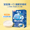 贝因美菁爱营养米糊200g×1盒儿童宝宝辅食