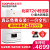 索普恩（SOOPOEN） 燃气壁挂炉天然气采暖地暖锅炉L1PB20-SF