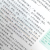 选5本33]高尔基三部曲童年原著中小学生青少年版课外书籍高尔基的书三四五六七八年级必读经典书目名著童年在人间我的大学读物