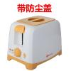 B120多士炉烤面包机时光旧巷家用2片早餐吐司机带盖全自动 橙色带防尘盖