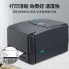条码打印机TTP-342Pro标签热敏不干胶二维码自动剥离打单机(剥离器+哑银纸+树脂基)