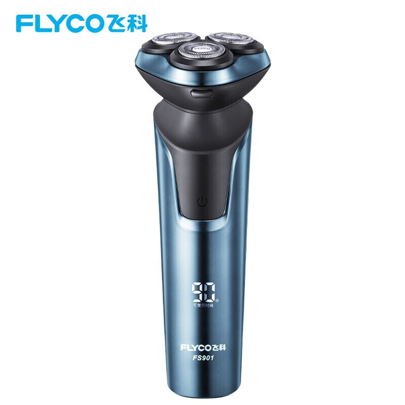 飞科flyco剃须刀男士电动刮胡刀全身水洗智能充电式胡须刀20年干湿双