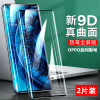适用oppo Ace2/K5/Find x2 pro/Reno3pro/A8/K7x/Reno5全屏钢化膜2片装
