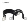 众慧创安 不锈钢连胶条骑马卡 U型管夹管卡电缆夹 直径46mm 个