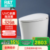 瑞尔特(R&T)智能马桶UVC水路杀菌泡沫盾自动翻盖调温除臭智能坐便器X50 F30升级款305坑距