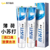 [三条装]苏宁宜品薄荷味小苏打牙膏去黄去口臭去牙渍防蛀护龈牙膏180克