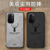 可波[壳+膜]小米Redmik40手机壳k40pro硅胶软边红米k40全包边防摔保护壳网红磨砂布纹por防滑个性时尚