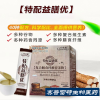 特配益膳优复合膳食纤维营养粉 早餐代餐 15袋/盒
