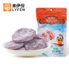 来伊份 无核陈皮梅 日式话梅肉梅饼梅子果脯酸干孕妇零食118g/袋新老包装随机发货*6
