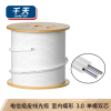 千天(QANTOP)蝶形皮线光纤光缆 室内3.0入户光纤线 2芯2钢丝白色100米 低烟无卤光纤线 QT-GX0007