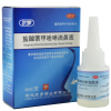 [20支]武罗盐酸萘甲唑啉滴鼻液8ml/支