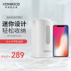 英国凯伍德（KENWOOD）JKP250旅行迷你电水壶 双电压出差旅行 家用自动断电