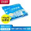 一次性鞋套家用加厚室内用成人塑料脚套膜防水耐磨防滑机房JING PING [蓝色加厚款] 一包100只 均码