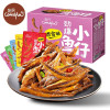 刻凡小鱼仔小鱼干零食解馋即食多口味零食140g